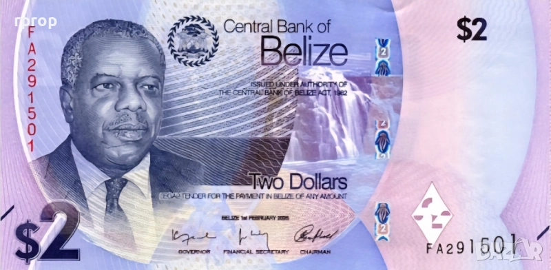 Белиз . 2 долара. 2025 година. Най новата серия. UNC., снимка 1