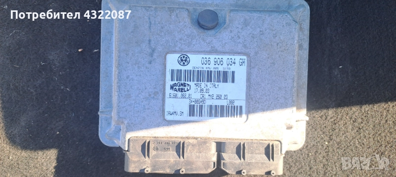 ECU Компютър Двигател Seat Ibiza /Cordoba 1.4 16v 036 906 034 GM   / 61601.068.01, снимка 1