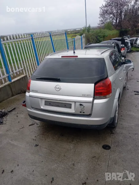 Опел сигнум 2008 2,2 дтл /Opel signum 2008 2,2 dtl, снимка 1