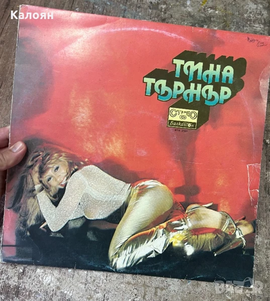 Грамофонна плоча - Тина Търнър , снимка 1