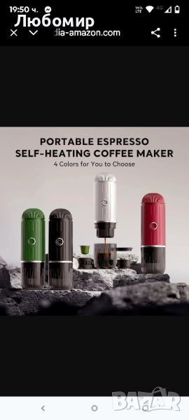 автоматична кафемашина, съвместима с NS капсули и смляно кафе за къмпинг, пътуване, дом (черна) , снимка 1