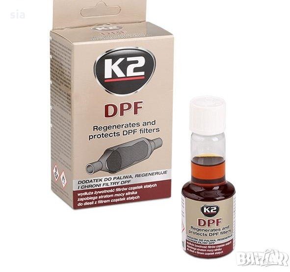 Препарат К2 за почистване на DPF филтър, снимка 1