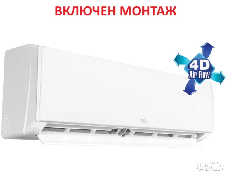 Инверторен климатик TCL, модел Elite 4D Air HB( Heating Belt), Включен монтаж, Подгряване, 12000BTU, снимка 1