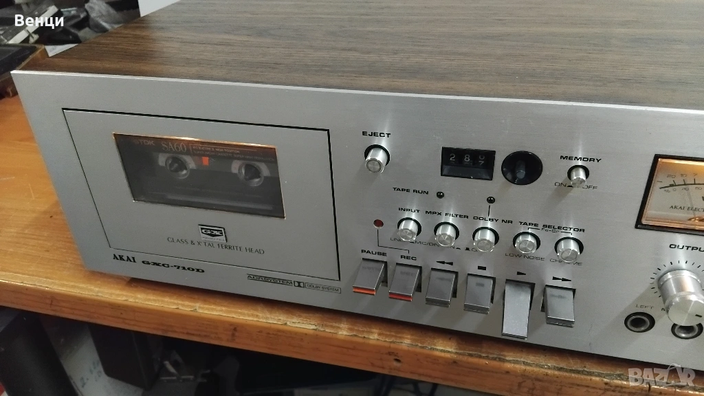 Akai GXC-710D, снимка 1