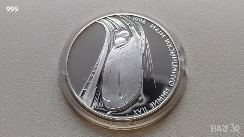100 лева 1993 - Бобслей  * България - Сребро, снимка 1