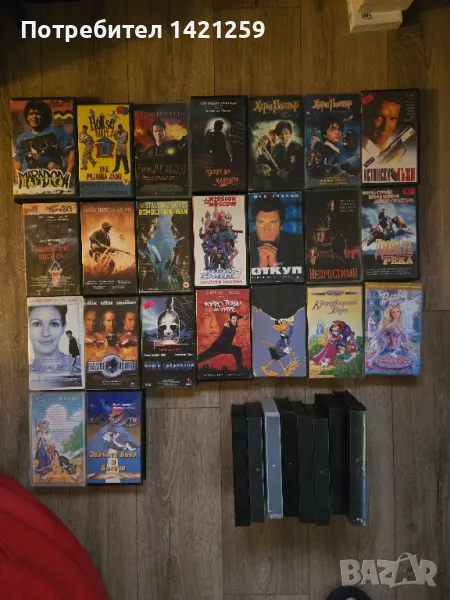 Продавам видеокасети, снимка 1