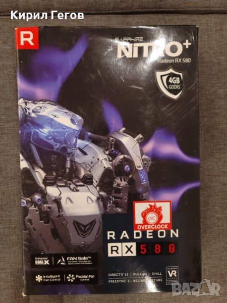 Продавам Sapphire NITRO+ Radeon RX 580 4GB+нови вентилатори и екстри, снимка 1