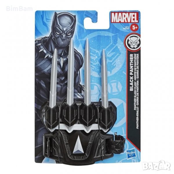Ръкавица Black Panther / Черната пантера, снимка 1