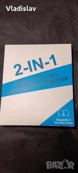 2 в 1 Bluetooth предавател-приемник, безжичен Bluetooth 5.3 адаптер, снимка 1