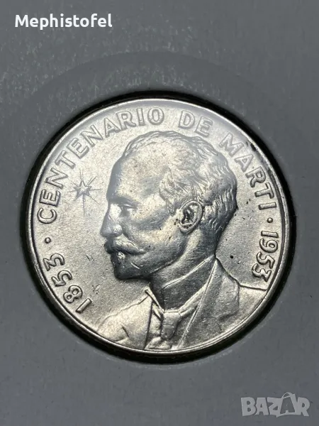 25 сентавос 1953 г, Куба - сребърна монета No 2, снимка 1