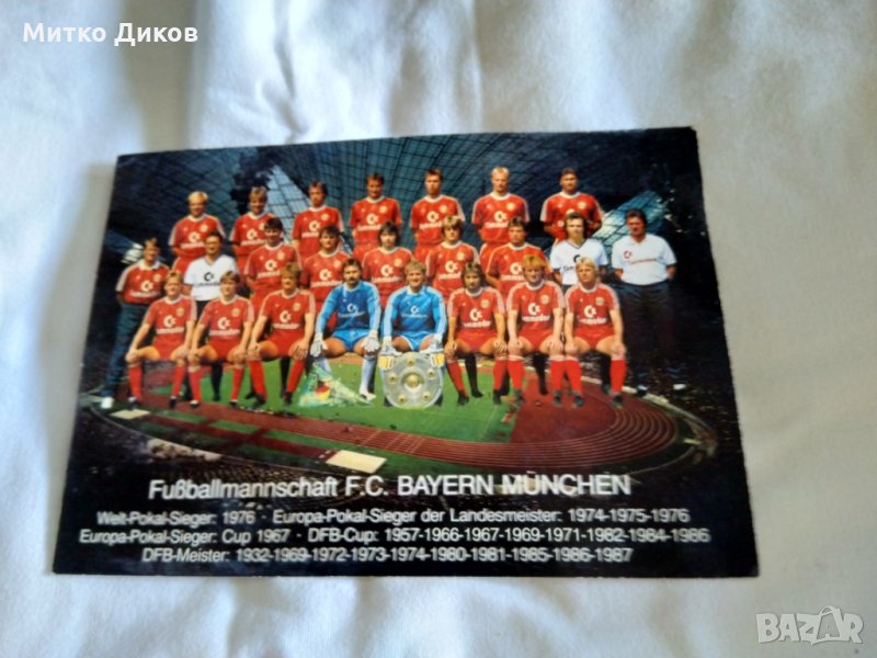 Байерн Мюнхен 1987-88 футболни картички едната с подписи, снимка 1
