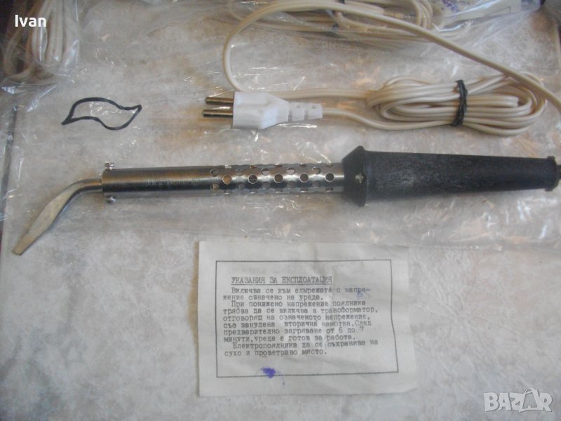 Нов Български Масивен Поялник-24 Волта-40 Вата-Старо Качество-290 мм, снимка 1