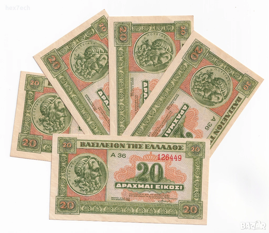 ❤️ ⭐ Гърция 1940 20 драхми поредни номера 5 броя ⭐ ❤️, снимка 1