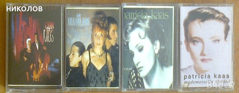 КАСЕТИ  VAYA CON DIOS / PATRICIA KAAS, снимка 1
