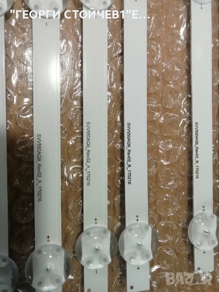 SVV550AQ9_Rev02_A_170216, снимка 1