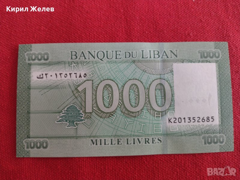 БАНКНОТА ЛИВАН  МНОГО КРАСИВА РЯДКА ПЕРФЕКТНО СЪСТОЯНИЕ ЗА КОЛЕКЦИОНЕРИ 29010, снимка 1