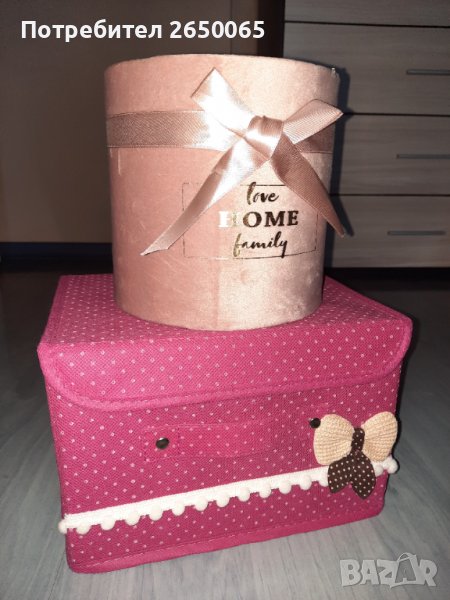 Сгъваема кутия в розово и кутия плюш лукс, снимка 1