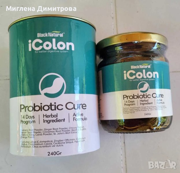👉Маджун Пробиотик за изчистване на дебелото черво!, снимка 1