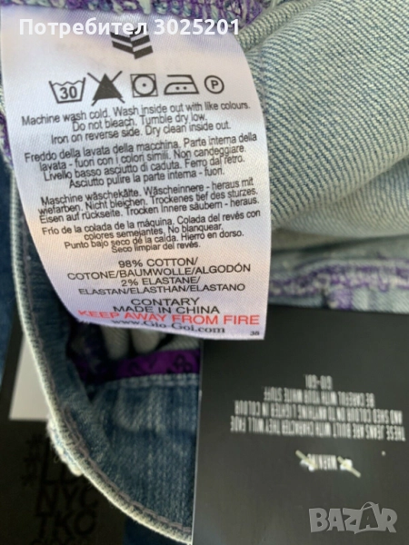 Нови Дамски Дънки  М размер 30/ 30  на намаление , снимка 1