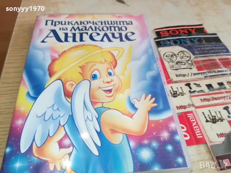 ПРИКЛЮЧЕНИЯТА НА МАЛКОТО АНГЕЛЧЕ ДВД 1803251453, снимка 1