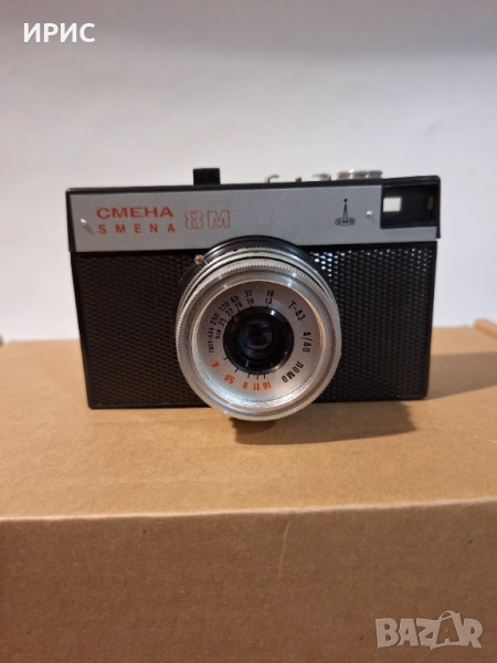 Фотоапарат Смяна 8М, снимка 1