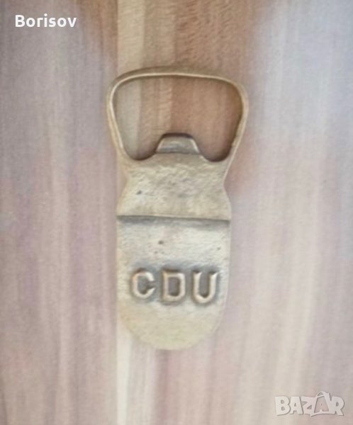 Юбилейна отварачка , снимка 1