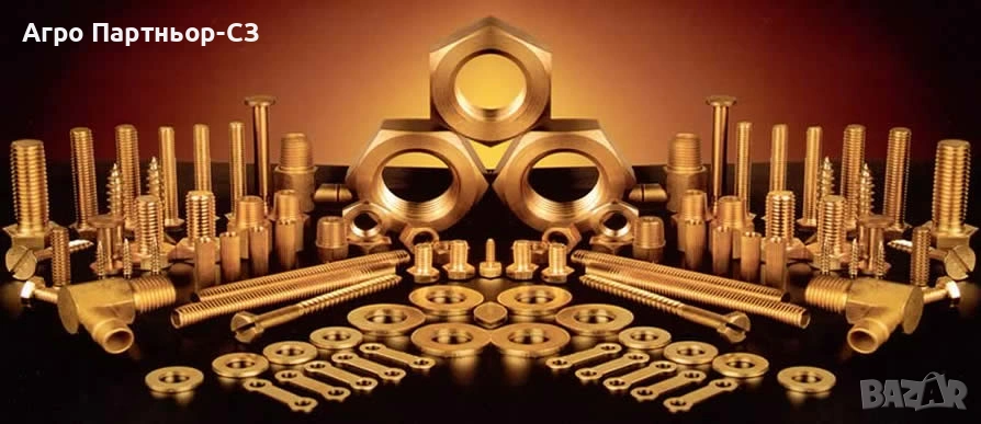 Крепежни елементи от Агро Партньор-СЗ ЕООД , снимка 1