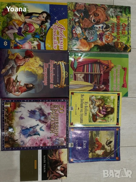 КНИГИ ЗАПАЗЕНИ, снимка 1