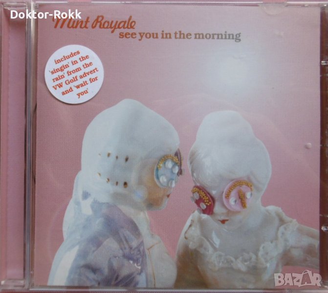 Mint Royale – See You In The Morning (2005, CD), снимка 1