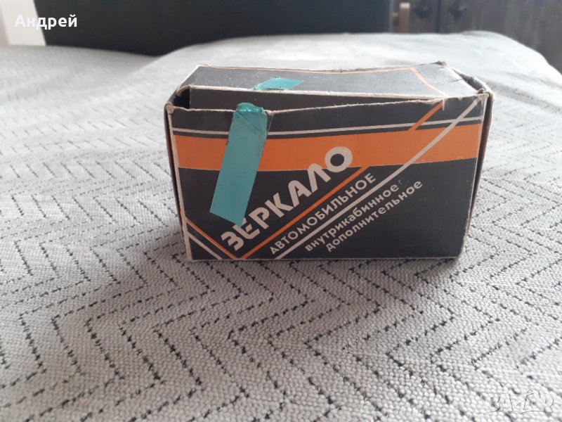 Старо автомобилно огледало #4, снимка 1