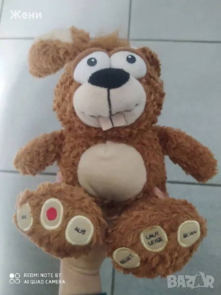 Плюшено FM радио McDonald's заек, снимка 1