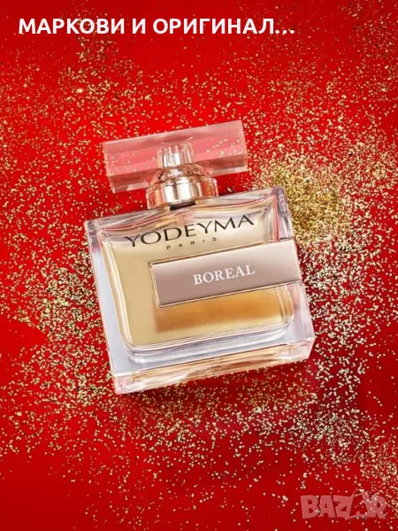 Yodeyma BOREAL 50мл./ Дамски, Унисекс парфюм, снимка 1