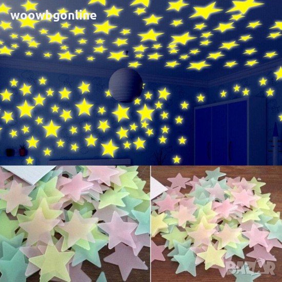 Фосфорисцентни звезди 100бр. , снимка 1