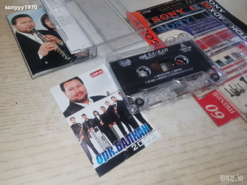 заявена за 7-ми ОРК.БАЛКАН 2812251002, снимка 1