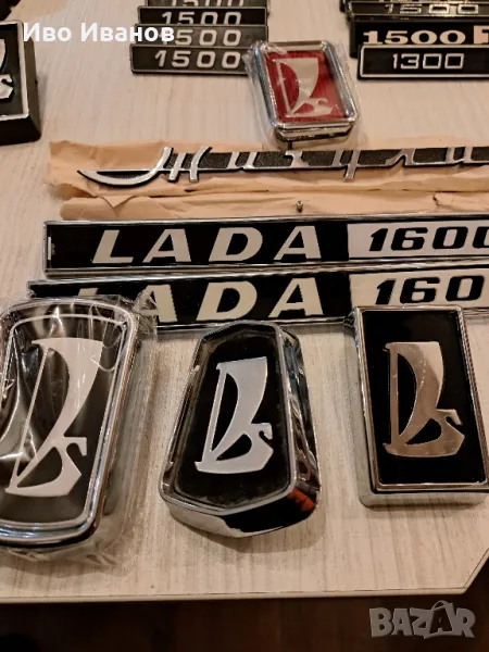 Емблема за лада,ваз,жигули, снимка 1