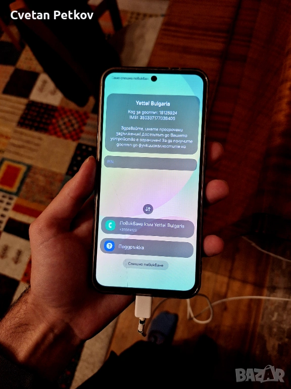 Samsung A56, снимка 1