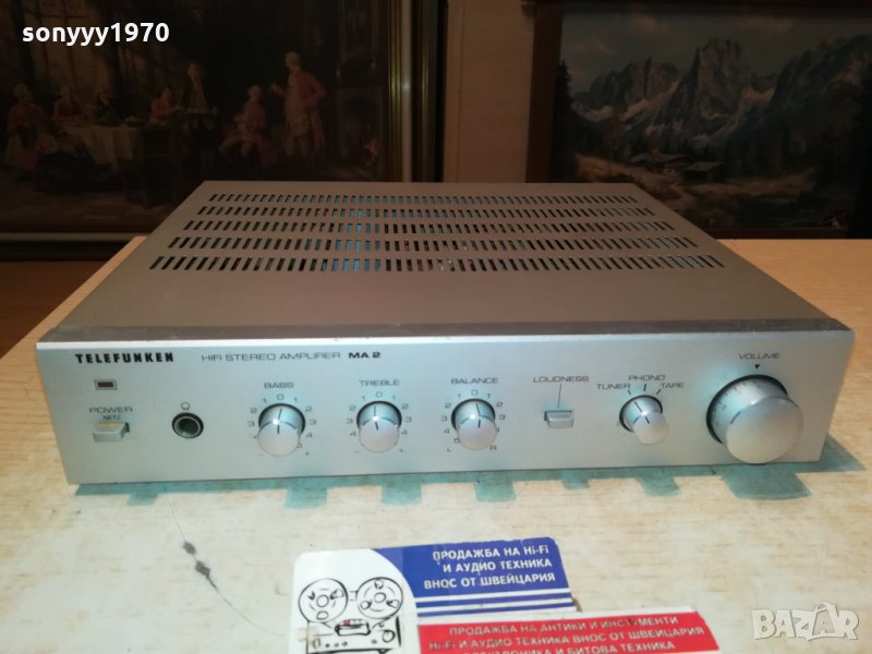 TELEFUNKEN MA2 HIFI AMPLIFIER-ВНОС SWISS 0312211710, снимка 1