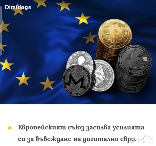 Работа онлайн. В удобно за вас време, снимка 1