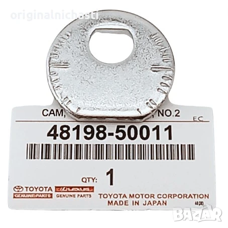 Шайба за реглажен болт за ТОЙОТА ЛЕКСУС TOYOTA LEXUS 4819850011 48198-50011 OEM TOYOTA, снимка 1