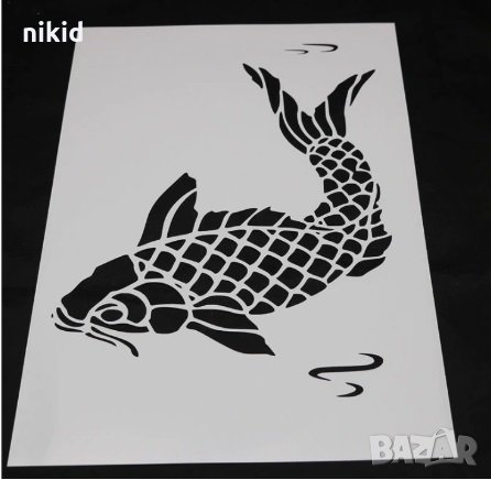 Голям Сом Шаран шаблон стенсил спрей за торта украса кекс декорация с пудра захар scrapbooking, снимка 1