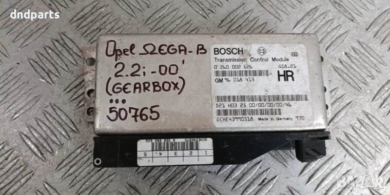 Компютър скорости Opel Omega B 2.2i 2000г. 0260002626 96018413 , снимка 1