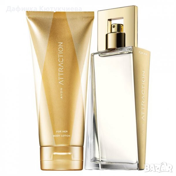Комплект Avon Attraction за Нея, снимка 1