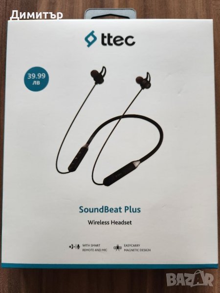 SoundBeat Plus безжични слушалки, снимка 1