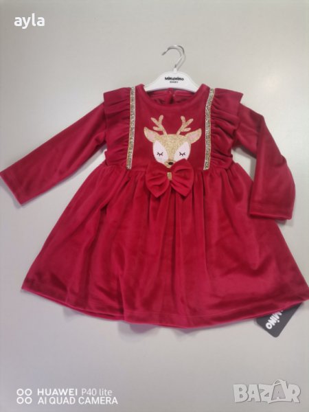 Бебешка рокличка, снимка 1