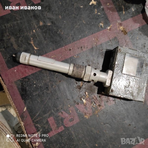 Индикатор, снимка 1