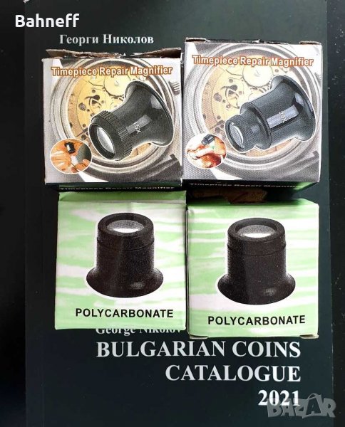 Лупи комплект, снимка 1