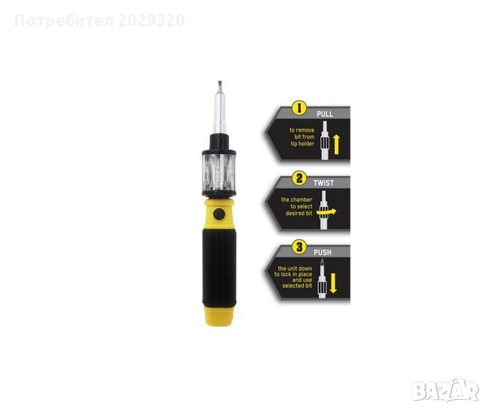 Мултифункционална отверка 6 в 1, BIT360, иновативно превключване с едно завъртане, жълто и черно, снимка 1