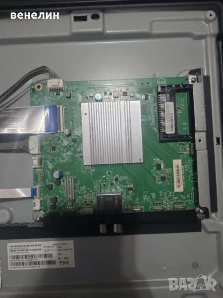 MAINBOARD 715G868-M0B-B06-004K от Philips 55PUS8007/12, снимка 1