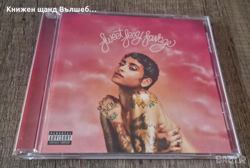 Компакт Дискове - Поп - Рок: Kehlani – Sweet Sexy Savage, снимка 1