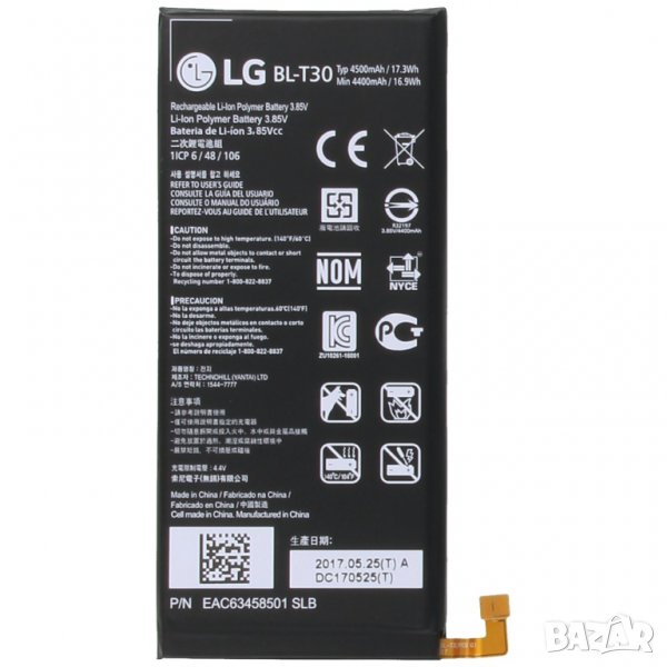 Батерия за LG X Power 2 M320 BL-T30, Батерия LG BL T30. BLT30 за LG, EAC63458501 батерия  , снимка 1